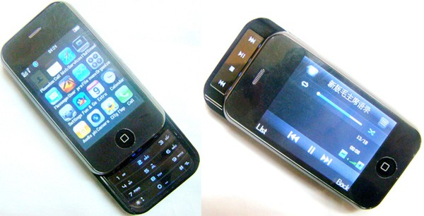 nokiaiphone nokiaiphone