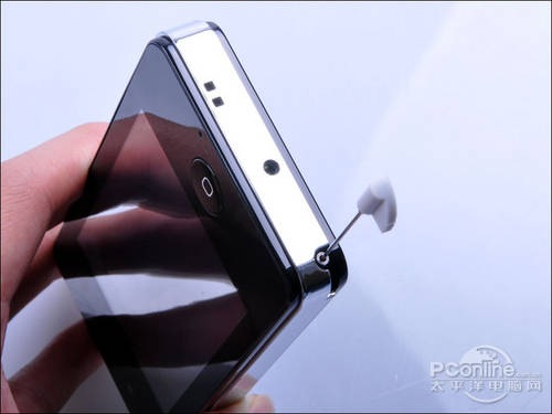 chinesiphone