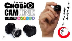chobi_cam_menor_camera_planeta