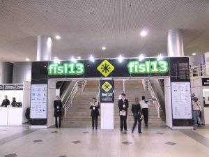 entrada_fisl13